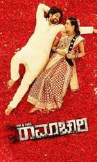 Mr & Mrs Ramachari