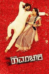 Mr & Mrs Ramachari - Poster