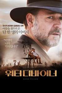 The Water Diviner - Poster
