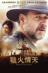 The Water Diviner - Poster