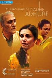 Adhe Adhure