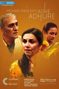 Adhe Adhure - Poster