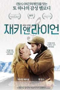 Jackie & Ryan - Poster