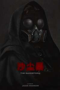 The Sand Storm - Poster