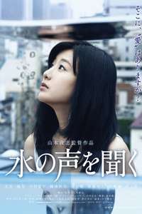 The Voice of Water - Poster
