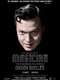 Magician: The Astonishing Life and Work of Orson Welles