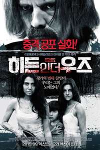 Hidden in the Woods - Poster