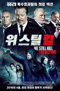 We Still Kill the Old Way - Poster