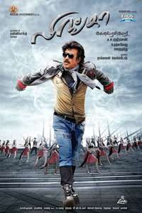 Lingaa - Posters