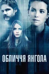 The Face of an Angel - Poster