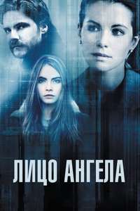 The Face of an Angel - Poster
