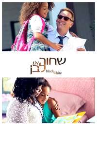Black or White - Poster