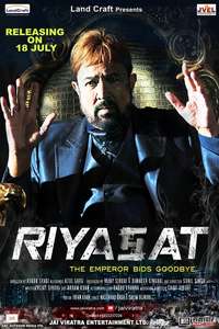 Riyasat - Poster
