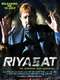 Riyasat