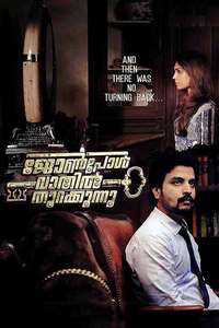 John Paul Vaathil Thurakkunnu - Poster