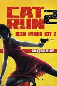 Cat Run 2 - Poster