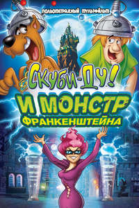 Scooby-Doo! Frankencreepy - Poster