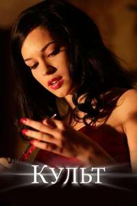 The Dorm - Poster