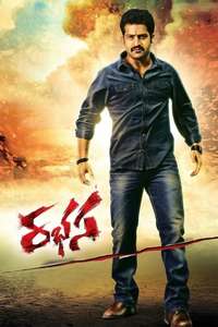Rabhasa - Poster
