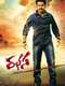 Rabhasa
