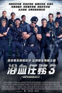The Expendables 3 - Posters