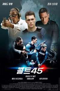 Colt 45 - Poster