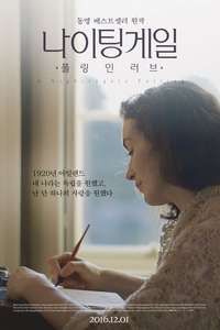 A Nightingale Falling - Poster