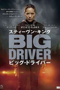 Big Driver - Poster
