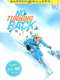 Warren Miller: No Turning Back