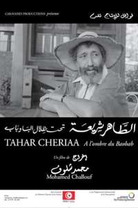 Tahar Chériaa: A l'Ombre du Baobab - Poster