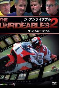 The Unrideables 2 - Poster