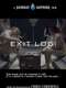 Exit Log