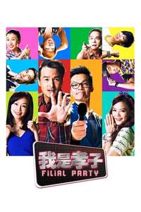 Filial Party - Poster