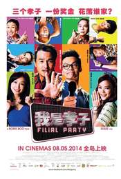 Filial Party