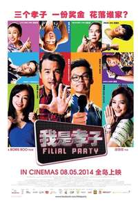 Filial Party - Poster