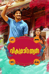 Vikramadithyan - Poster