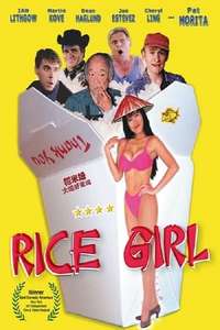 Rice Girl - Poster