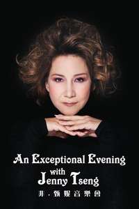 An Exceptional Evening with Jenny Tseng - Poster