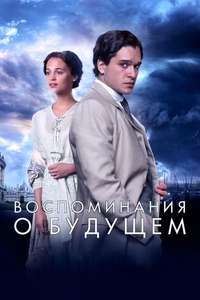 Testament of Youth - Poster