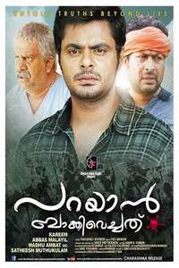 Parayan Baaki Vechathu - Poster