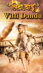 Vitti Dandu