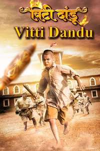 Vitti Dandu - Poster