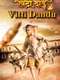 Vitti Dandu