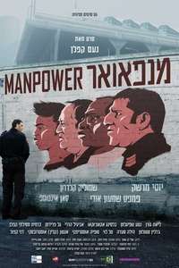 Manpower - Poster