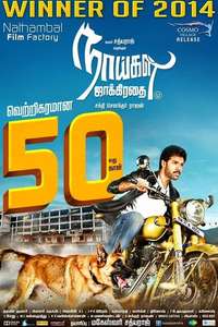 Naaigal Jaakirathai - Poster