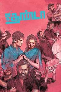 Jigarthanda - Posters