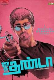 Jigarthanda