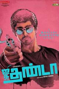 Jigarthanda - Posters