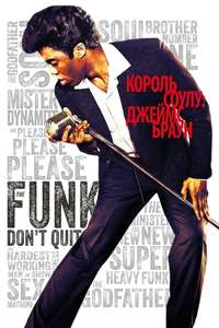 Get on Up - Poster