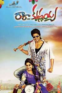 Ra Ra Krishnayya - Poster